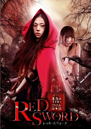 Momoka Nishina ishtirokidagi barcha filmlar Momoka Nishina ishtirokidagi barcha filmlar