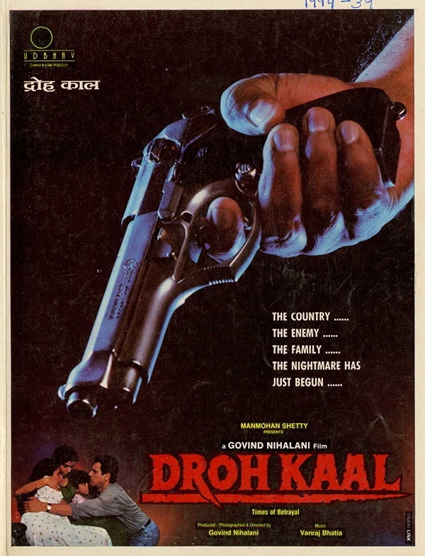 Movie poster for DROHKAAL (UA rated)