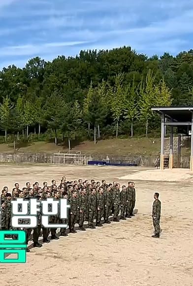 Primary photo for Special Warfare School; 01 Primary photo for Special Warfare School; 01