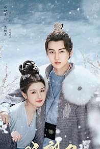 Primary photo for Jade's Fateful Love 2024