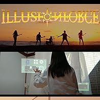 Primary photo for Illusion Force: Cosmos
