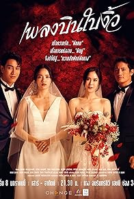 Primary photo for Episode #1.18 Primary photo for Episode #1.18