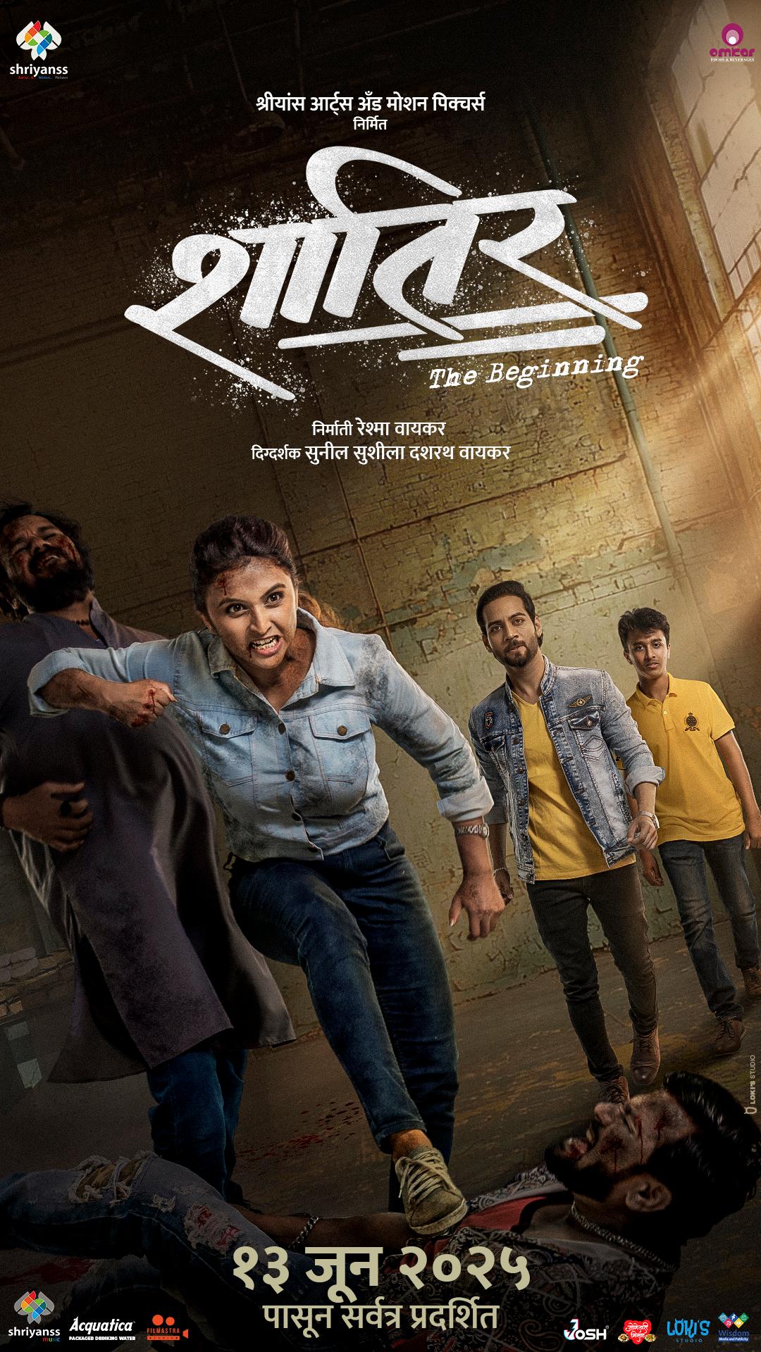 Shatir: The Beginning