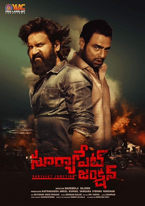 Movie poster for SURYAPET JUNCTION (UA rated)