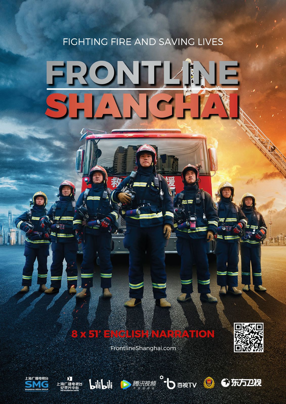 Frontline Shanghai