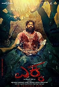 Primary photo for Ekka Primary photo for Ekka