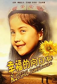 Primary photo for Xing Fu De Xiang Ri Kui