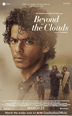 Poster of Beyond the Clouds