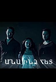 Primary photo for Episode #1.2