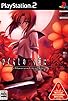 Primary photo for Higurashi: When They Cry Primary photo for Higurashi: When They Cry