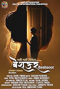 Primary photo for Beshaoor