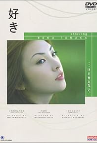 Primary photo for Suki