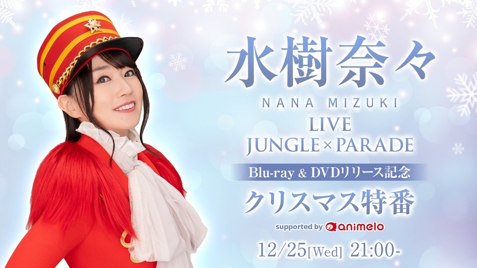Nana Mizuki Shares Performance Clips from New Live Concert