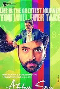 Primary photo for Abby Sen