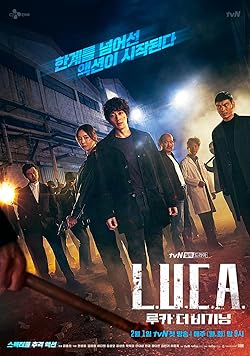 Poster of L.u.c.a.: The Beginning