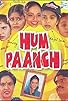 Primary photo for Hum Paanch Primary photo for Hum Paanch