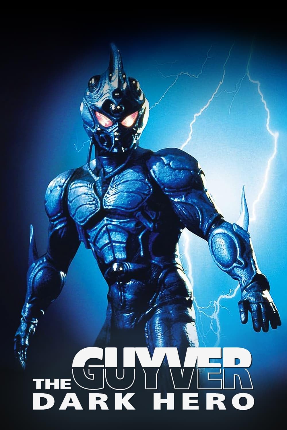 ザ・ガイバー ディレクターズカット & ザ・ガイバー2 Amazon.com: The Guyver 2 [DVD] : David Hayter, Kathy