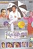 Primary photo for Appula Appa Rao Primary photo for Appula Appa Rao