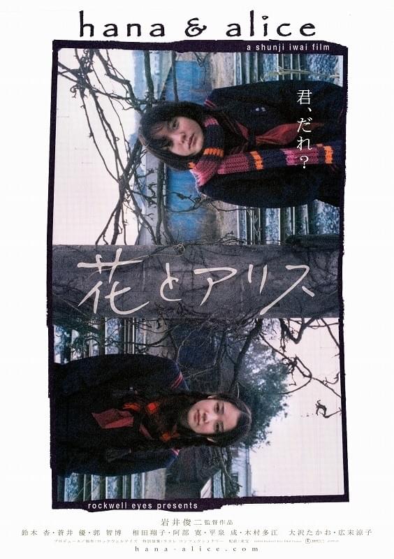 April Story (1998) - IMDb