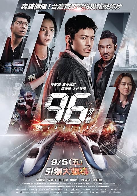 96 Minutes (2025) Hindi Dubbed 96 Minutes (2025) Hindi Dubbed