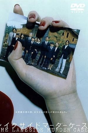 Lakeside Murder Case Lakeside Murder Case