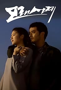 Primary photo for Episode #1.24 Primary photo for Episode #1.24