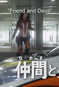 Primary photo for Nakama to akuma