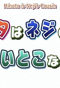 Primary photo for Hinata is Neiji's cousin/Hinata's weakness is Naruto. Primary photo for Hinata is Neiji's cousin/Hinata's weakness is Naruto.