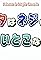 Hinata is Neiji's cousin/Hinata's weakness is Naruto.'s primary photo