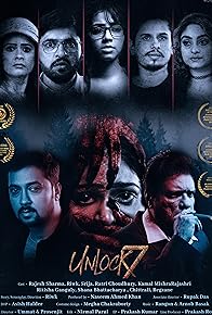 Primary photo for Unlock 7 Primary photo for Unlock 7