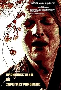 Primary photo for No Reported Incindents