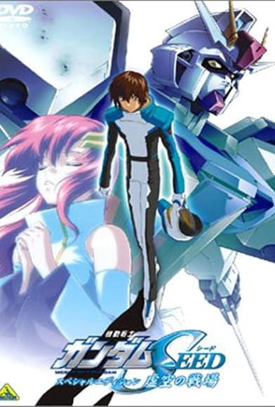 Primary photo for Mobile Suit Gundam SEED: Special Edition I - The Empty Battlefield Primary photo for Mobile Suit Gundam SEED: Special Edition I - The Empty Battlefield
