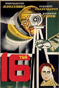 Primary photo for Tasnvetserordy