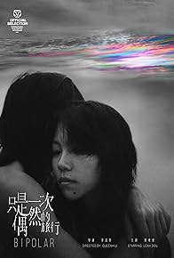 Primary photo for Bipolar