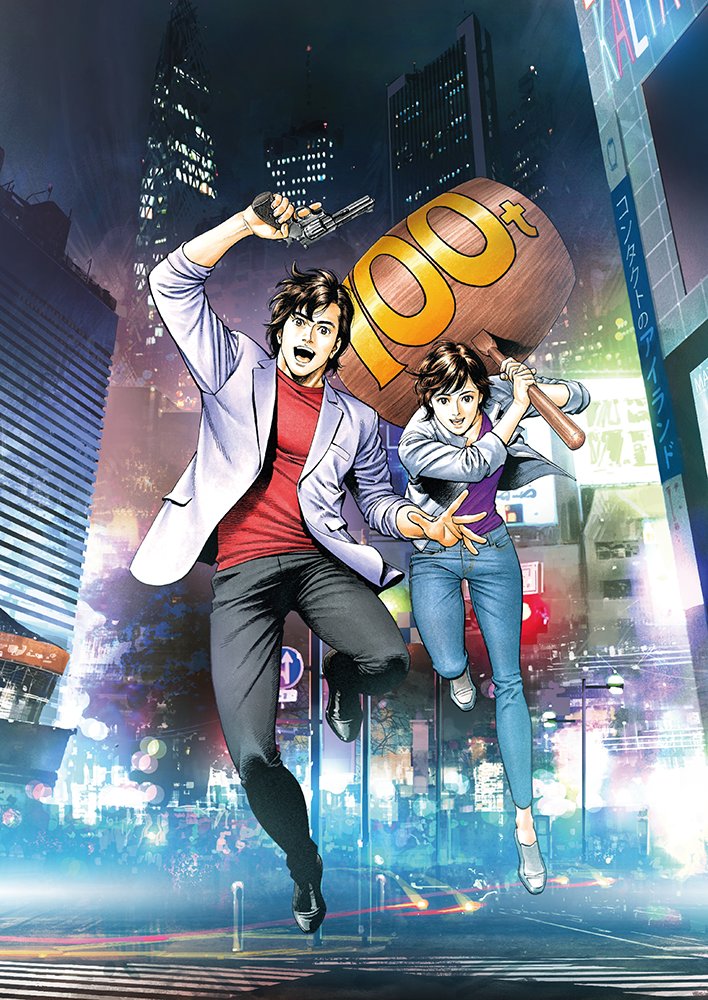 City Hunter: Shinjuku Private Eyes (2019)