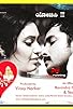 Primary photo for I Am Sorry Mathe Banni Preethsona Primary photo for I Am Sorry Mathe Banni Preethsona
