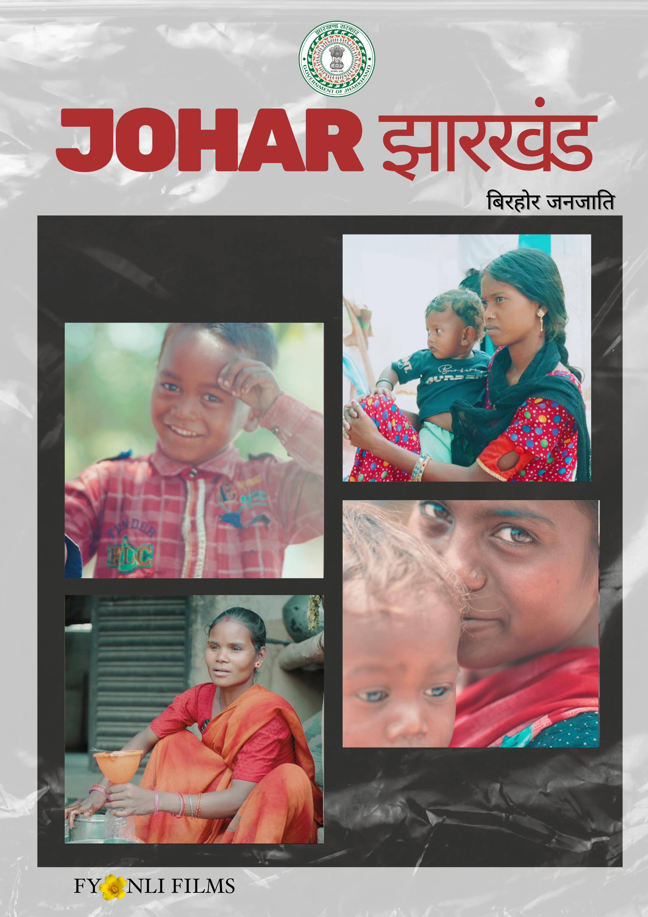Johar Jharkhand 2025 (Particularly Vulnerable Tribal Groups - TVC)