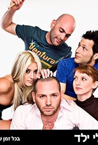 Primary photo for This Is Me