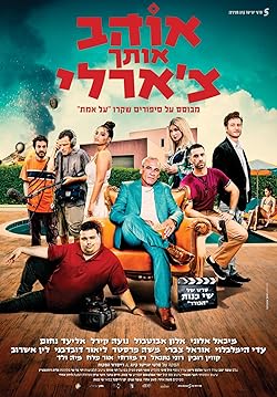 Poster of Love you Charlie