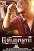 Primary photo for Vedalam Primary photo for Vedalam