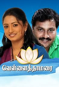 Primary photo for Episode #1.37