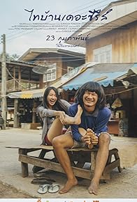 Primary photo for Thi Baan the Series