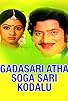 Primary photo for Gadasari Attaha Sosagara Kodalu Primary photo for Gadasari Attaha Sosagara Kodalu