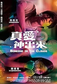 Primary photo for True Love is a Ghost of a Chance