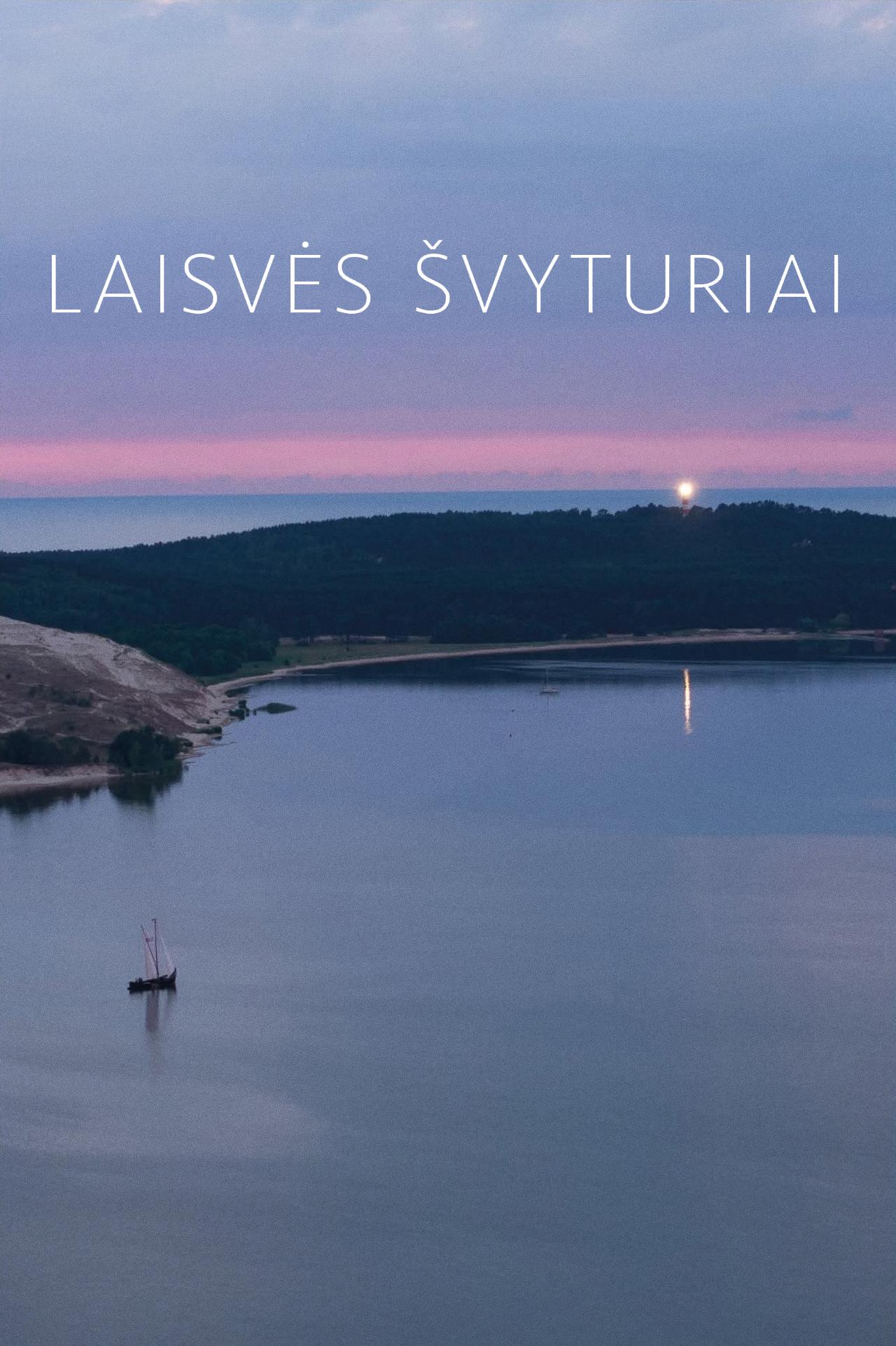 Laisves svyturiai