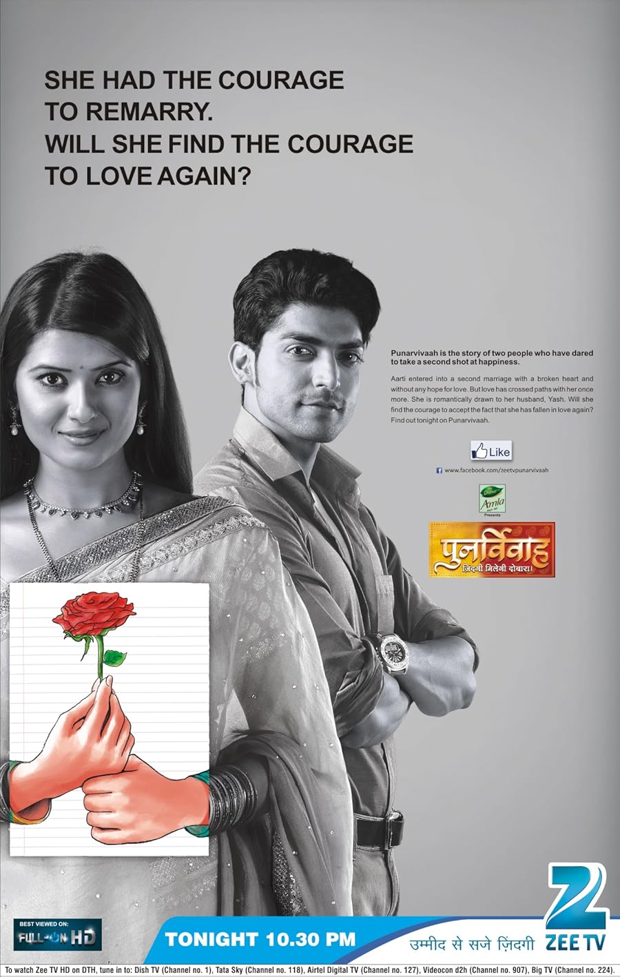 Punar Vivaah: Zindagi Milegi Dobara Poster