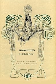 Primary photo for Borodino