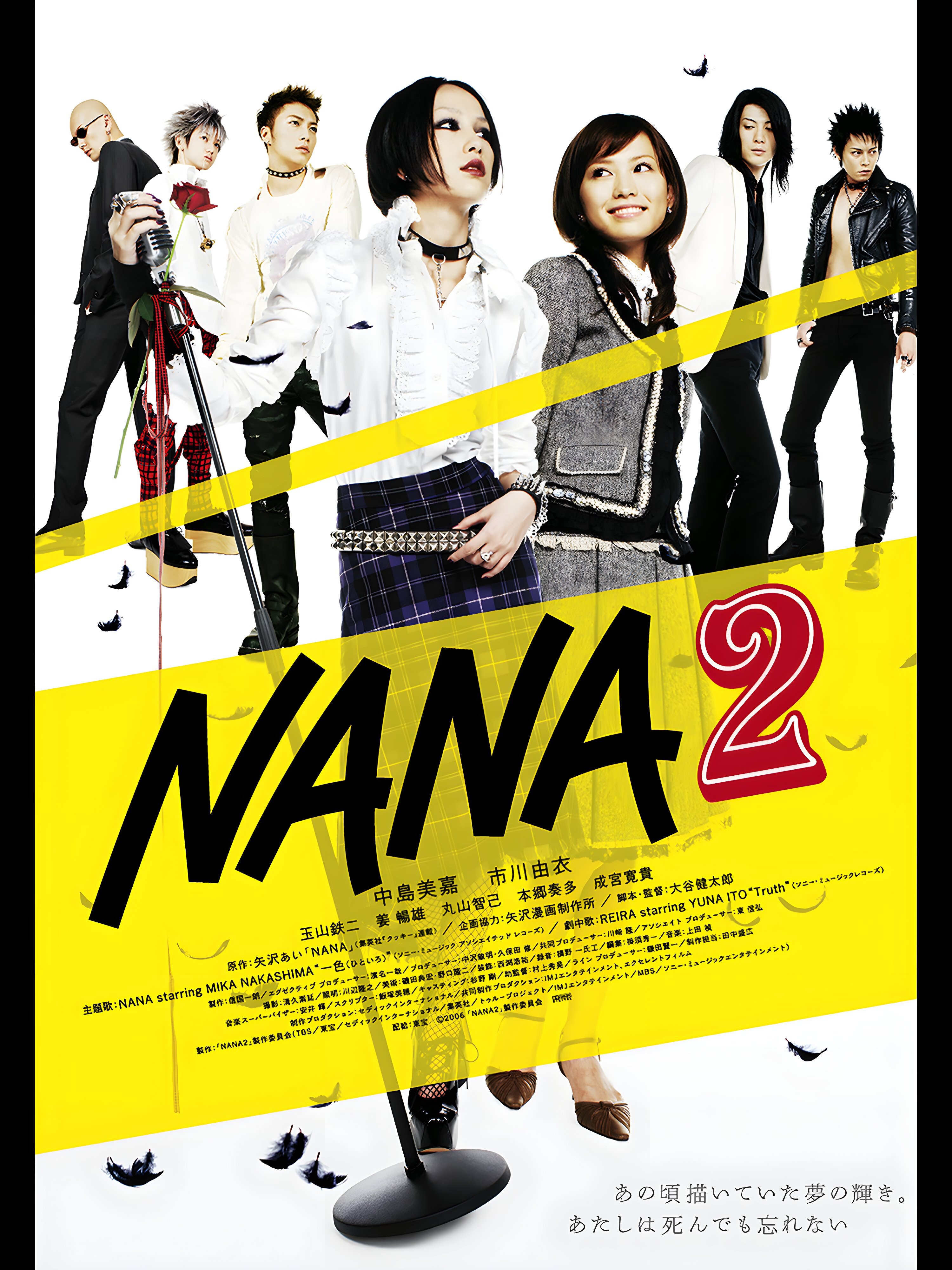 Nana 2 (2006) - IMDb