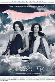 Primary photo for I Am You Primary photo for I Am You