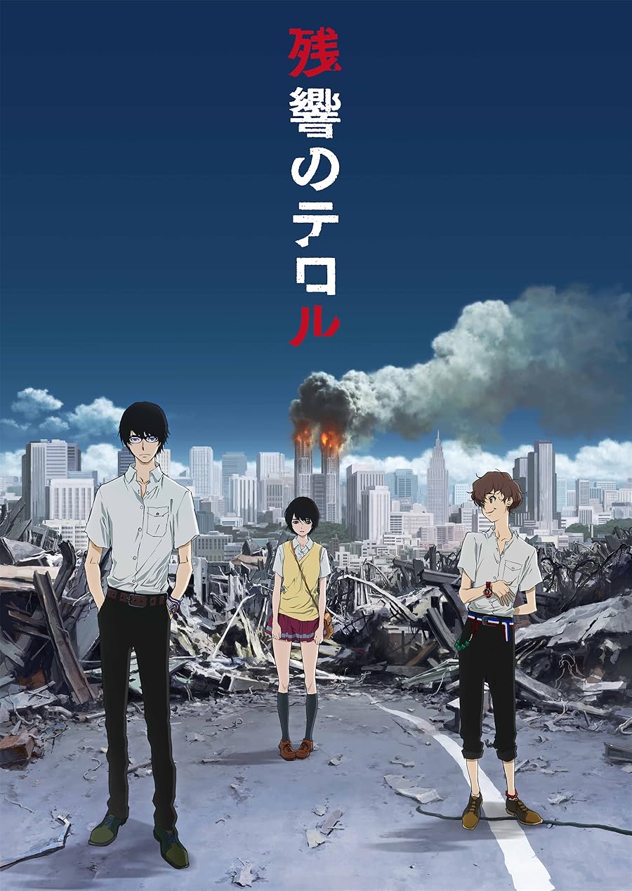 Terror in Resonance Poster